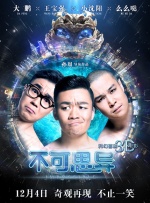 第二个妈妈2未删减版